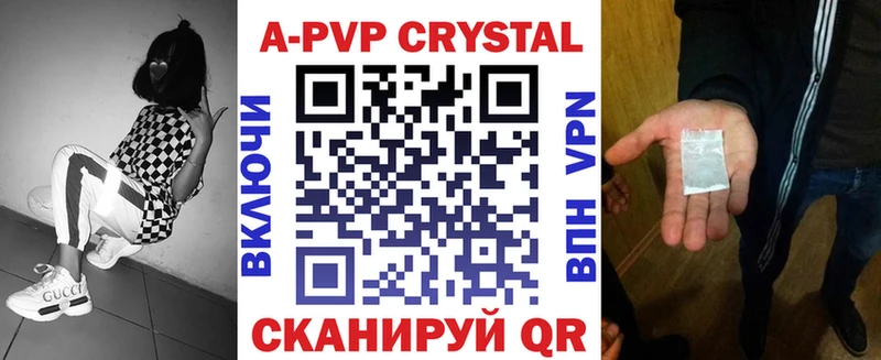 Alpha PVP СК КРИС  Когалым 