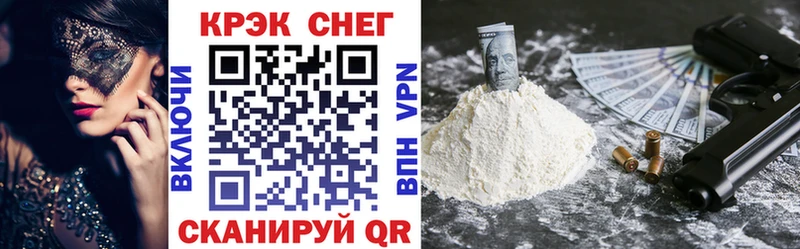 КОКАИН Боливия Когалым