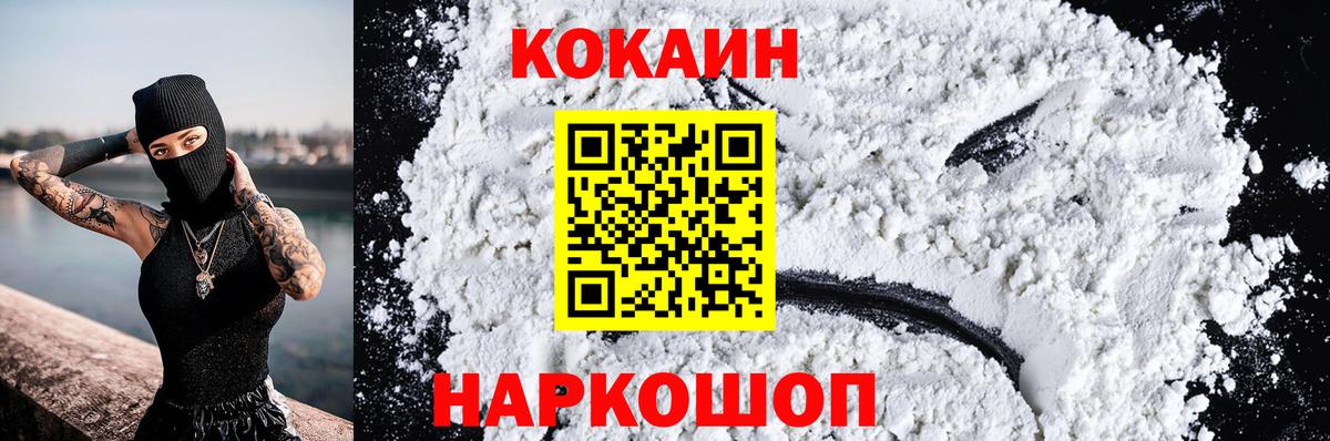 COCAIN Columbia  Когалым  Cocaine Колумбийский 