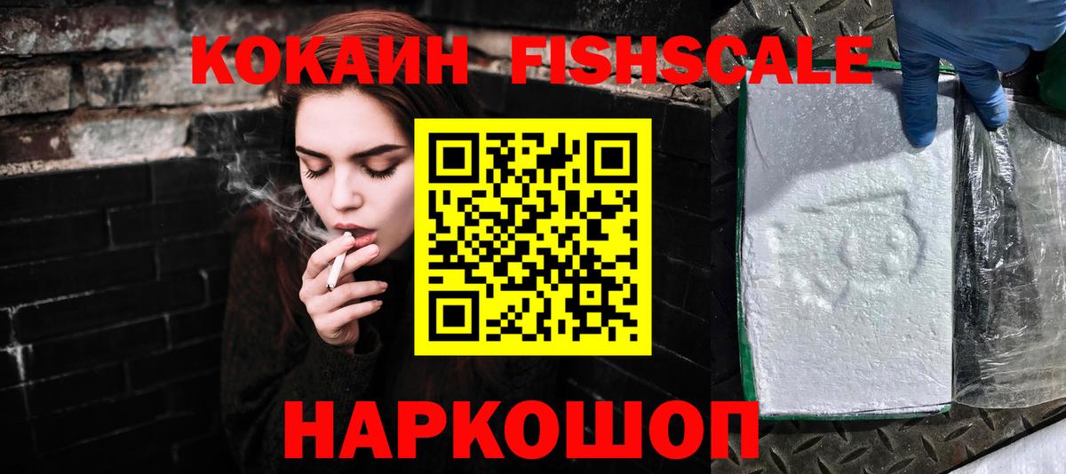Кокаин Колумбийский Когалым