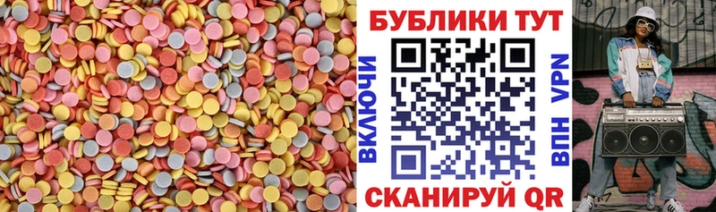 Ecstasy 280мг  Когалым 