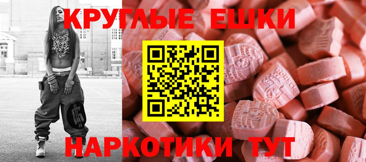 Метамфетамин Когалым