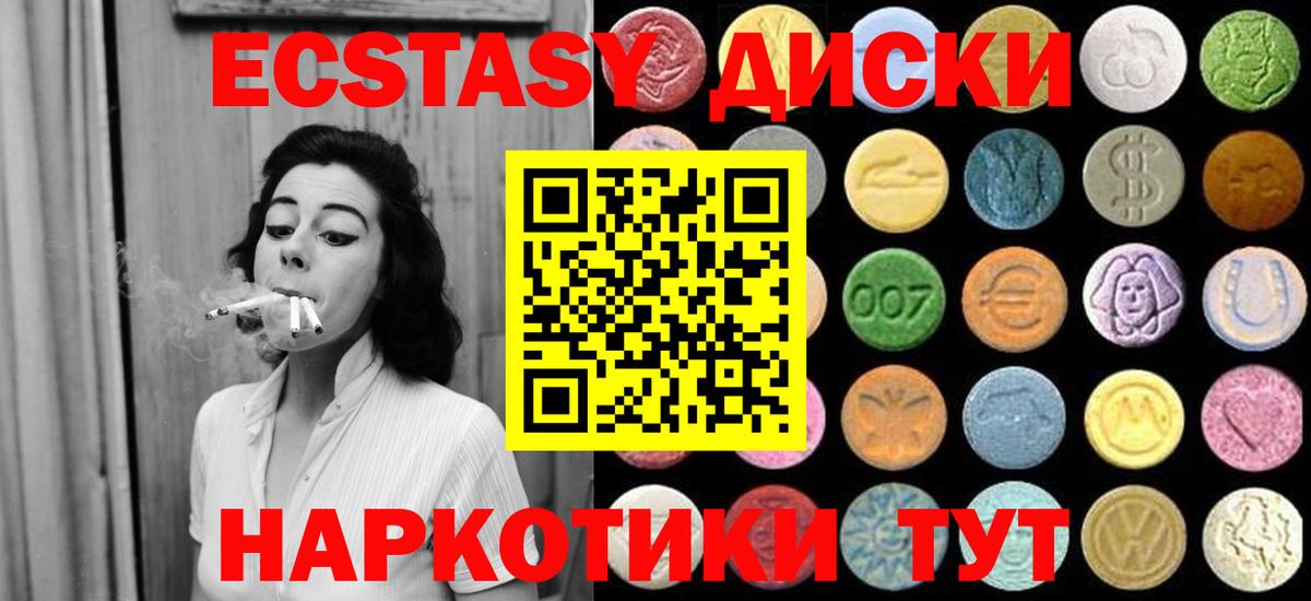 МЕФ   COCAIN  Канабис  NBOMe  Когалым  Вход с VPN  Наркошоп  APVP СОЛЬ кристаллы 