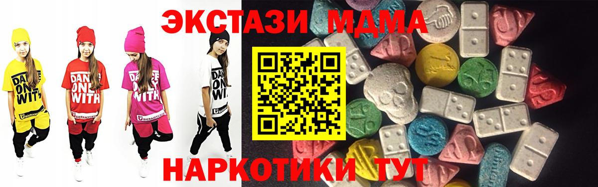 Когалым  Экстази Philipp Plein  Экстази  ОМГ ОМГ рабочий сайт  Вход с VPN 