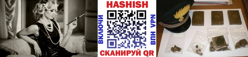 ГАШИШ Изолятор  Когалым 