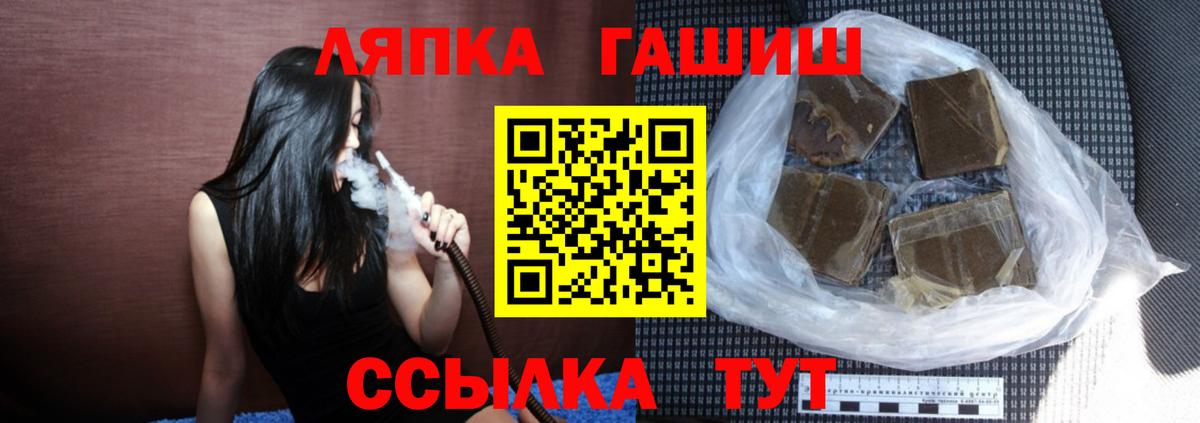 Гашиш  Когалым  ГАШ Изолятор  ГАШИШ Premium 