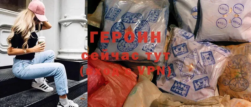 ссылка на мегу зеркало  Когалым  Героин Heroin 