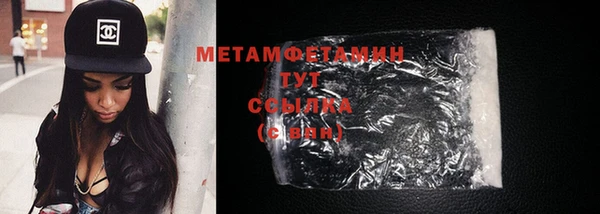 мдма Медногорск