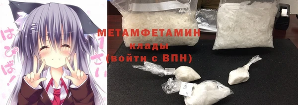 мяу мяу кристалл Медвежьегорск