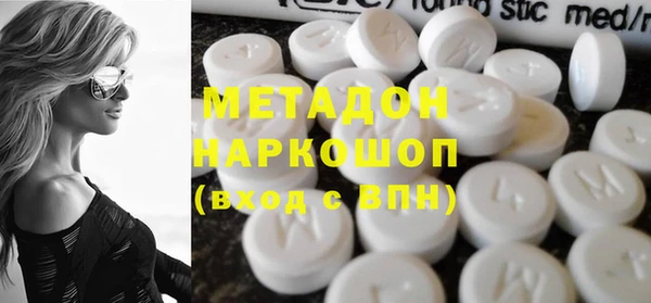 мяу мяу кристалл Медвежьегорск
