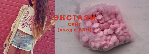 мяу мяу кристалл Медвежьегорск