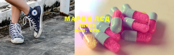 мяу мяу кристалл Медвежьегорск