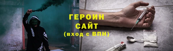 альфа пвп VHQ Майский