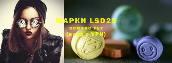 тгк Мегион