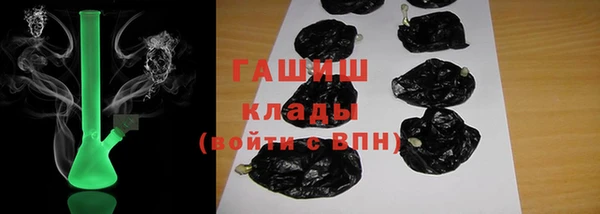 мяу мяу кристалл Медвежьегорск