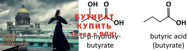 тгк Мегион