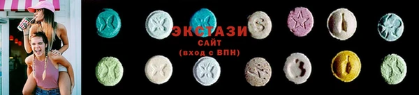 мяу мяу кристалл Медвежьегорск