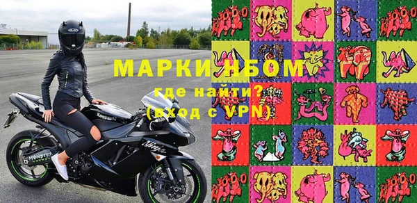 Альфа ПВП Магас