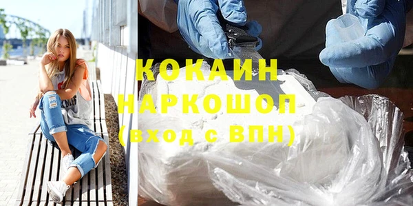 MDMA Рославль