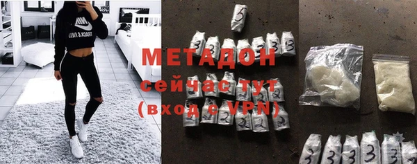 мдма Медногорск