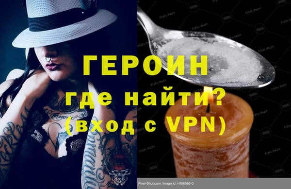 мяу мяу кристалл Медвежьегорск