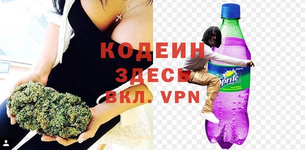 Альфа ПВП Магас