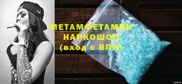 альфа пвп VHQ Майский