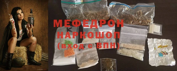 MESCALINE Россошь