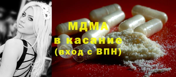 мдма Медногорск
