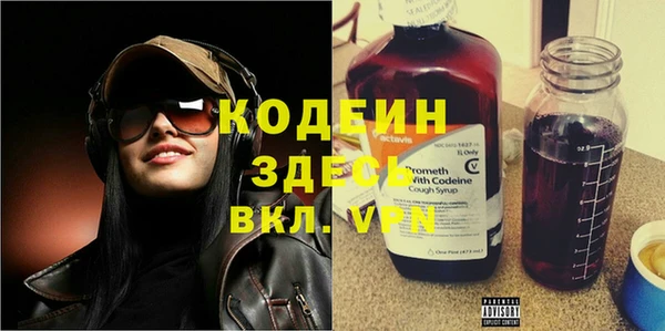 мяу мяу кристалл Медвежьегорск