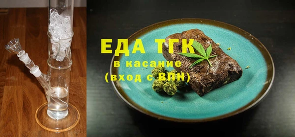 мяу мяу кристалл Медвежьегорск