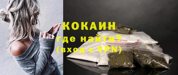 альфа пвп VHQ Майский