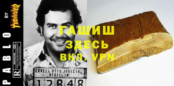 mdma Вяземский