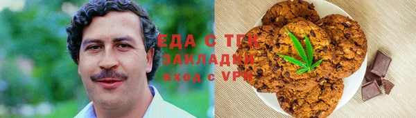 альфа пвп VHQ Майский