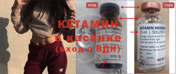 альфа пвп VHQ Майский