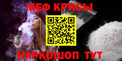 2c-b Апшеронск