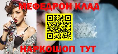 кокаин перу Аргун