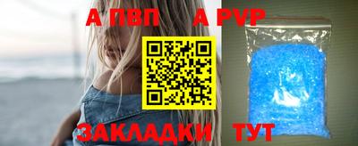 метадон Донецк