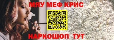 круглые Донской