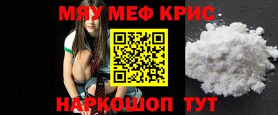 бутират Апрелевка