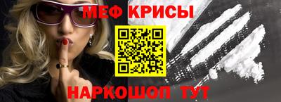 круглые Донской