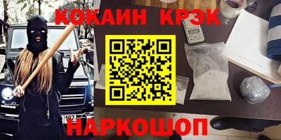 метадон Донецк