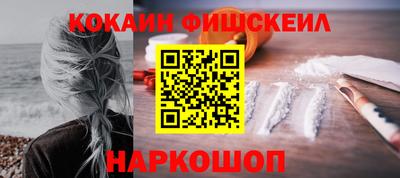 2c-b Апшеронск