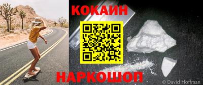 бутират Апрелевка