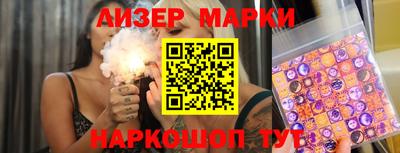 2c-b Апшеронск