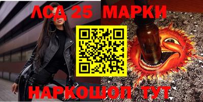 2c-b Апшеронск