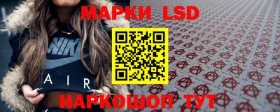 2c-b Апшеронск