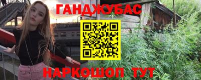 метадон Донецк
