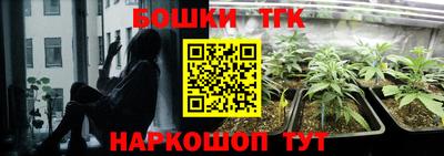 бутират Апрелевка