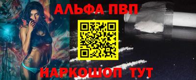 2c-b Апшеронск